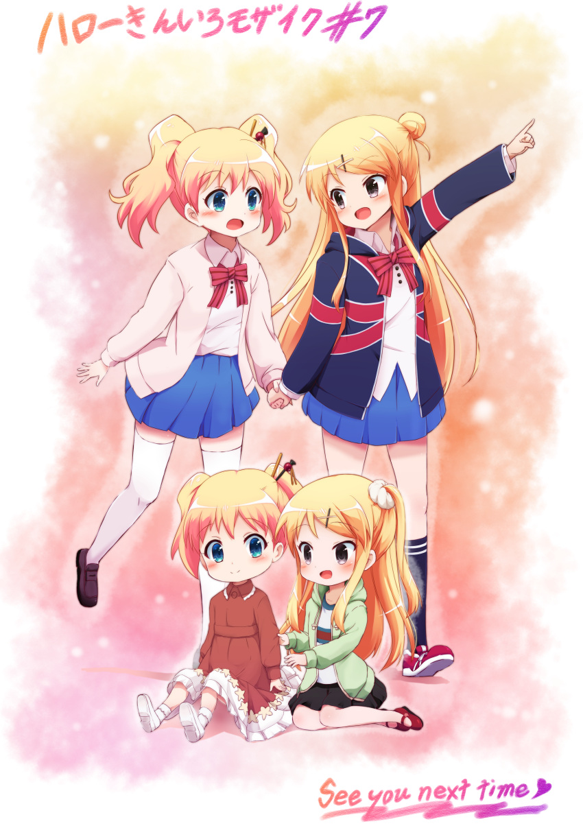 4girls, absurdres, alice_cartelet, bassa, blonde_hair, blue_eyes, blush, cardigan