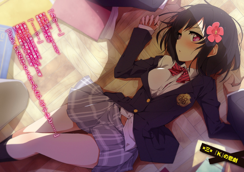 1boy, 1girl, all_fours, black_hair, black_legwear, blazer, blush, bowtie