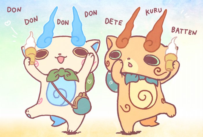 brothers, chill_ykon, coin_purse, food, furoshiki, ice_cream, ice_cream_cone, koma-san, komajirou, no_humans, open_mouth, romaji, siblings, soft_serve, standing_on_one_leg, vanilla_ice_cream, youkai, youkai_watch, youkai_watch_2
