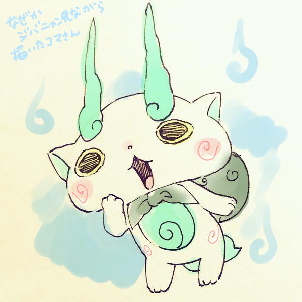 chill_ykon, full_body, furoshiki, koma-san, leaning_forward, no_humans, open_mouth, solo