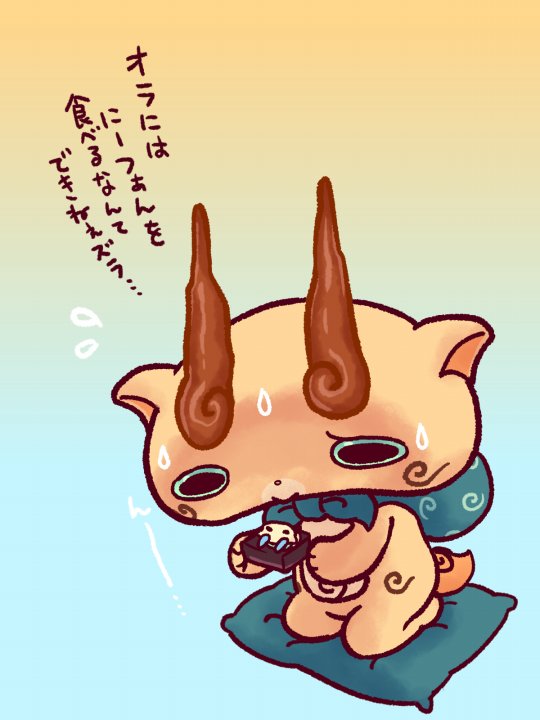 chill_ykon, food, furoshiki, gradient, gradient_background, koma-san, komajirou, no_humans