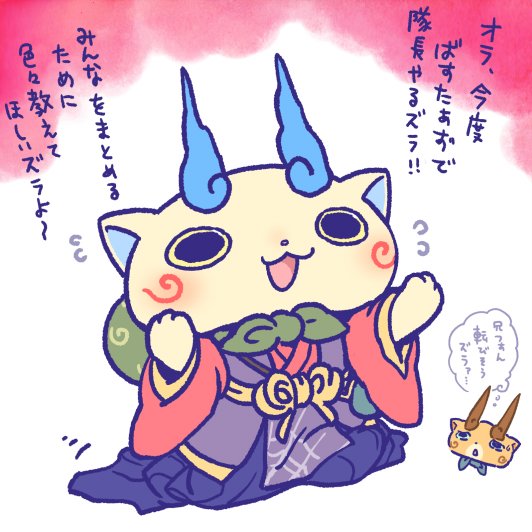 chill_ykon, cosplay, furoshiki, japanese_clothes, koma-san, komajirou, no_humans, open_mouth