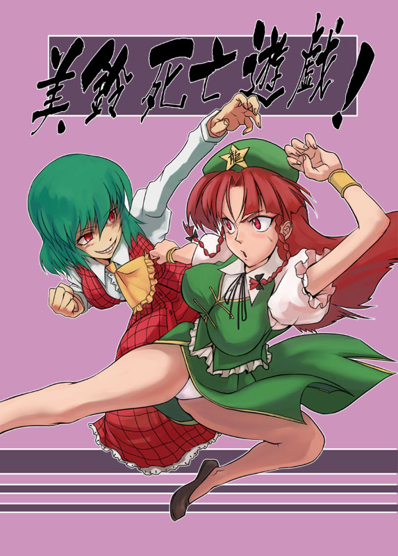 action, ascot, braid, breasts, china_dress, chinadress, chinese_clothes, evil_grin