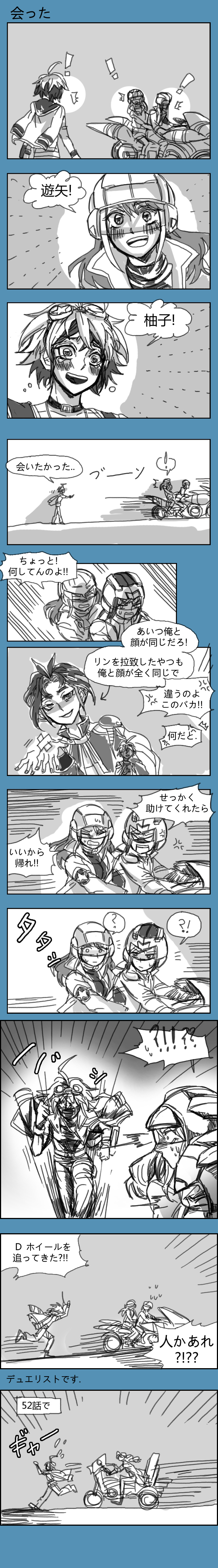 2girls, 3boys, absurdres, blush, chasing, choker, chorogy, comic