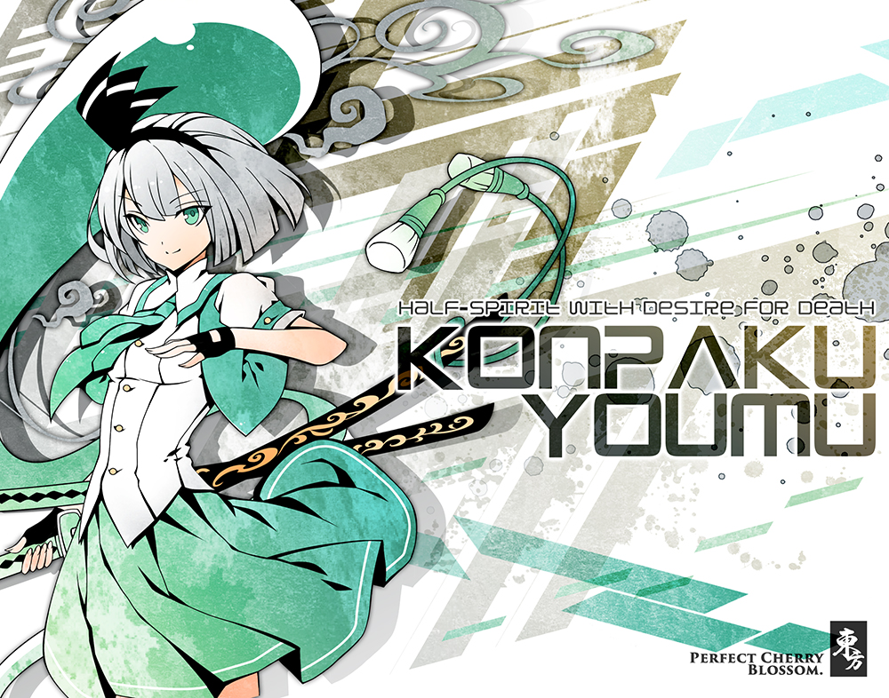 1girl, green_eyes, hair_ribbon, katana, konpaku_youmu, konpaku_youmu_(ghost), necktie, open_clothes