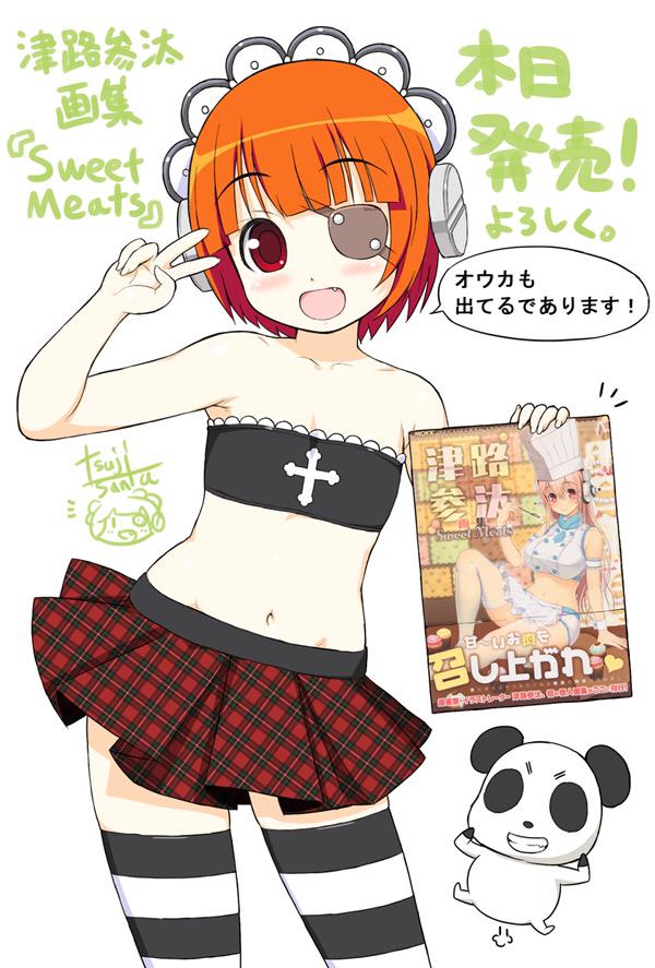 2girls, :d, bandeau, blush, breasts, flat_chest, headphones, large_breasts, long_hair, looking_at_viewer, midriff, multiple_girls, navel, nitroplus, open_mouth, orange_hair, panda, pink_eyes, pink_hair, red_eyes, satsurikuin_ouka, short_hair, smile, striped, striped_legwear, super_sonico, thigh-highs, tsuji_santa, v, v_over_eye