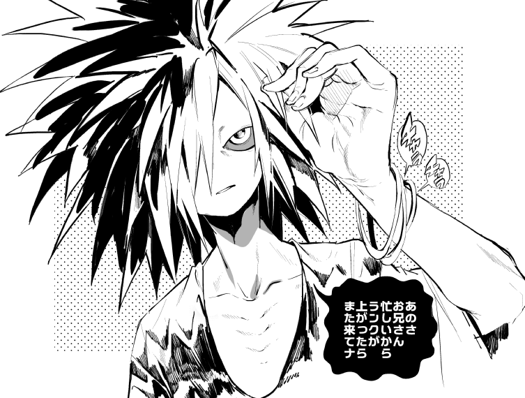 1boy, black_sclera, bracelet, daunii_(splatoon), jewelry, kuro0201, monochrome, no_eyebrows