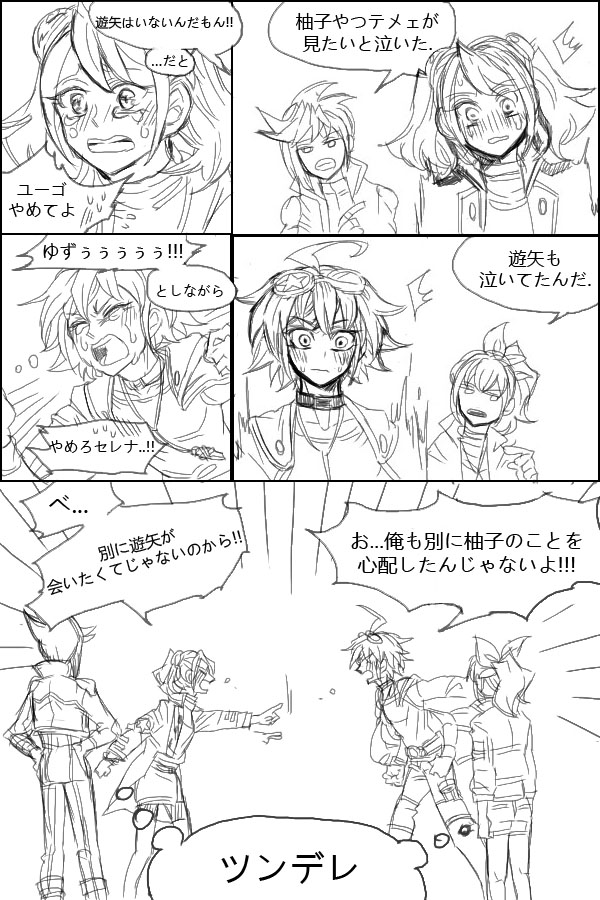 2boys, 2girls, blush, choker, chorogy, comic, goggles, goggles_on_head