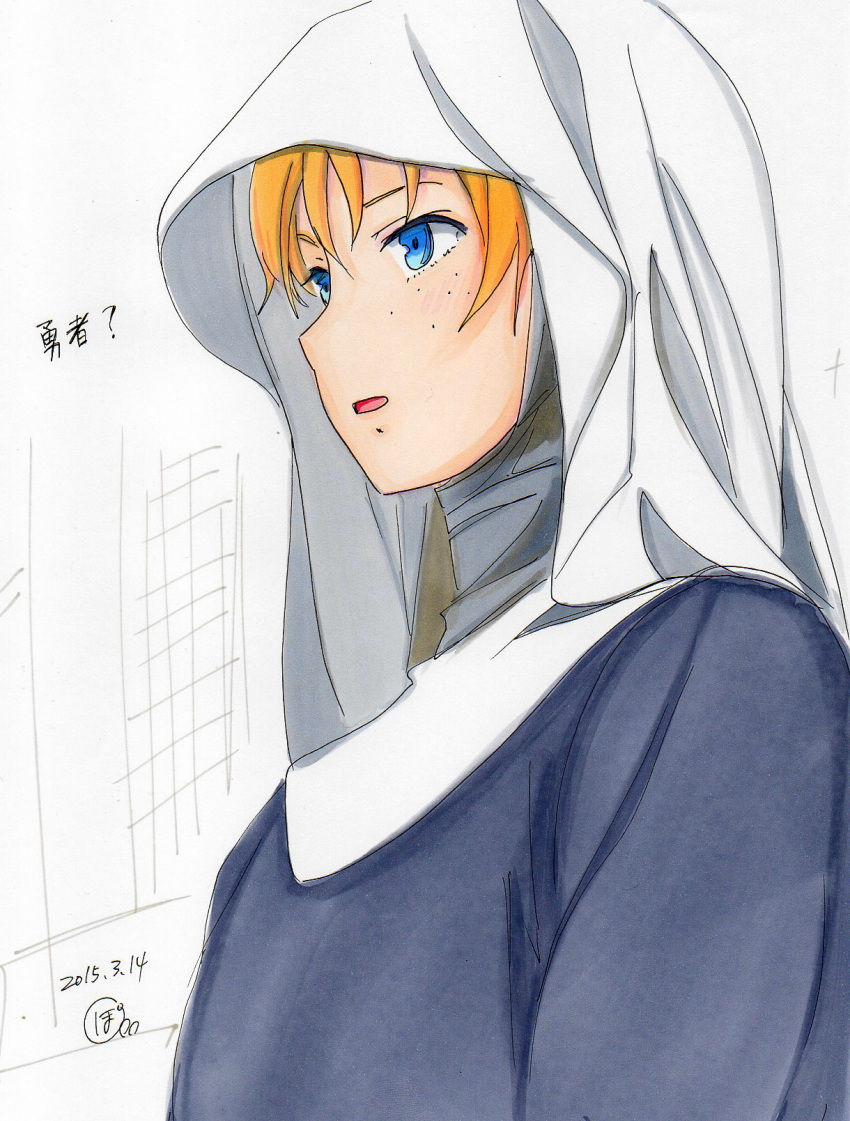 1girl, blonde_hair, freckles, habit, highres, maoyuu_maou_yuusha, marker_(medium), nun