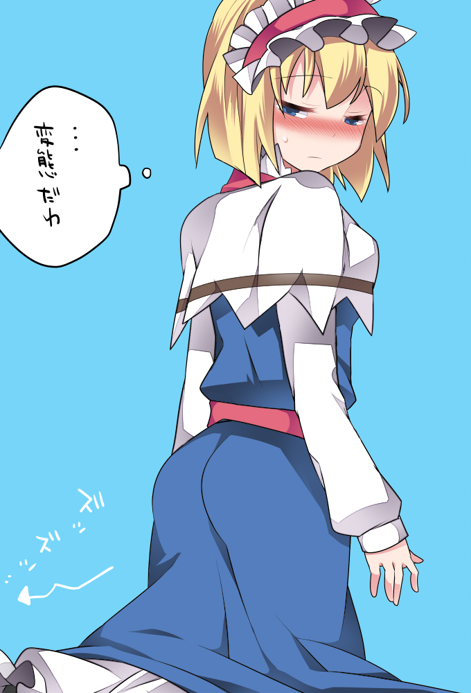 1girl, alice_margatroid, blonde_hair, bloomers_removed, blue_dress, blush, capelet, commentary_request