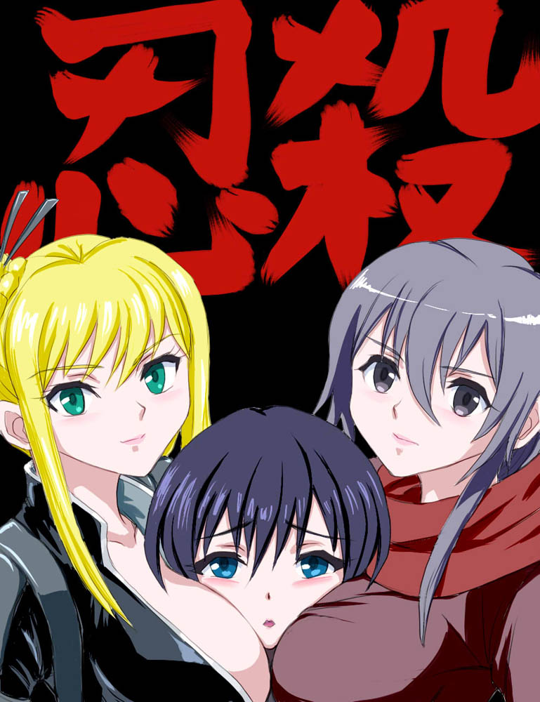 3girls, between_breasts, black_background, black_hair, blonde_hair, blue_eyes, blush, bodysuit, breast_envy, breasts, cleavage, dragon_yukano, female, green_eyes, hair_ornament, hair_stick, japanese_clothes, large_breasts, long_hair, multiple_girls, nancy_lee, ninja_slayer, purple_hair, scarf, shimon_mosado, short_hair, smile, violet_eyes, yamoto_koki