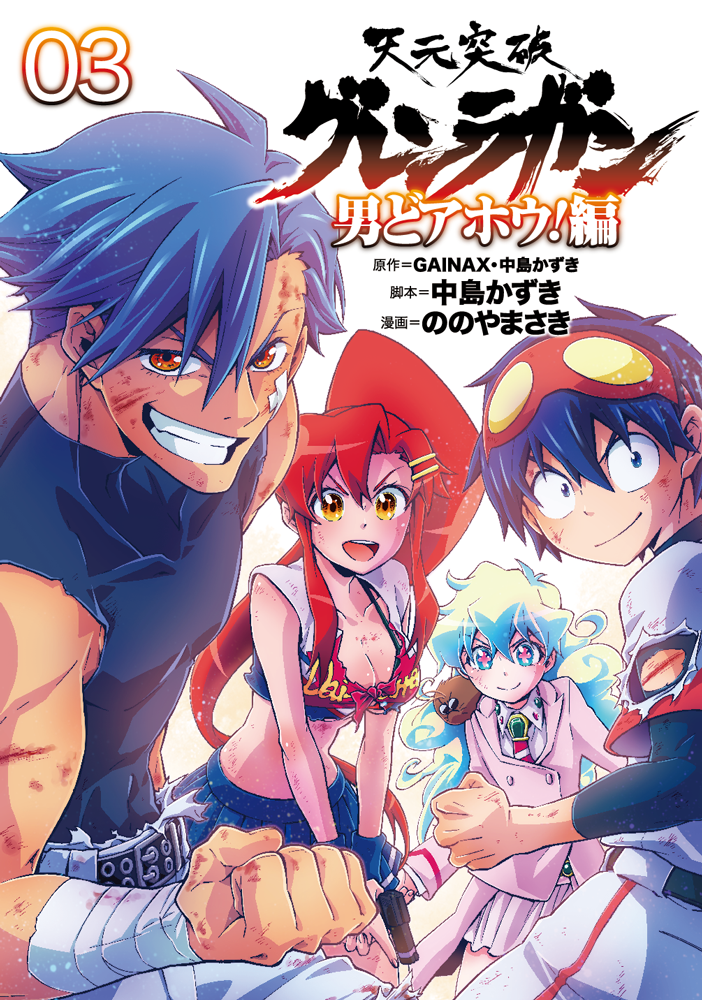 2boys, 2girls, baseball_uniform, blazer, blue_hair, boota, breasts, cheerleader