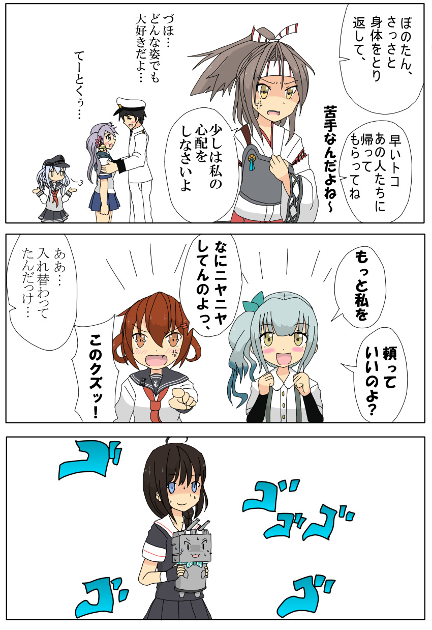 1boy, 3koma, 6+girls, :3, :d, absurdres, admiral_(kantai_collection), ahoge