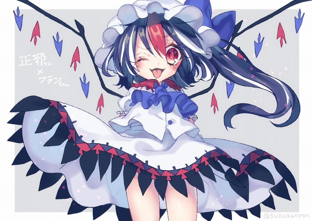 1girl, alternate_color, alternate_wings, ascot, asymmetrical_hair, black_hair, blush, border