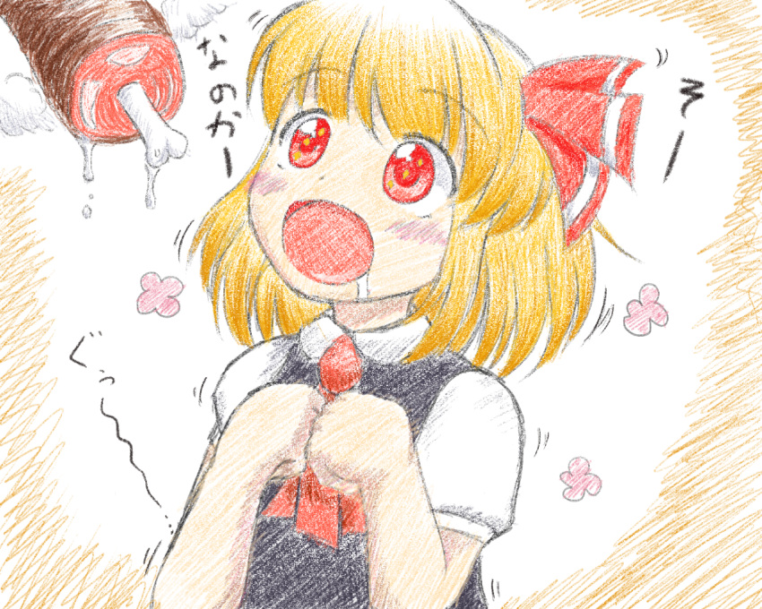 1girl, :o, blonde_hair, boned_meat, drooling, food, hair_ribbon, johnny_(seek_as_1990sp)