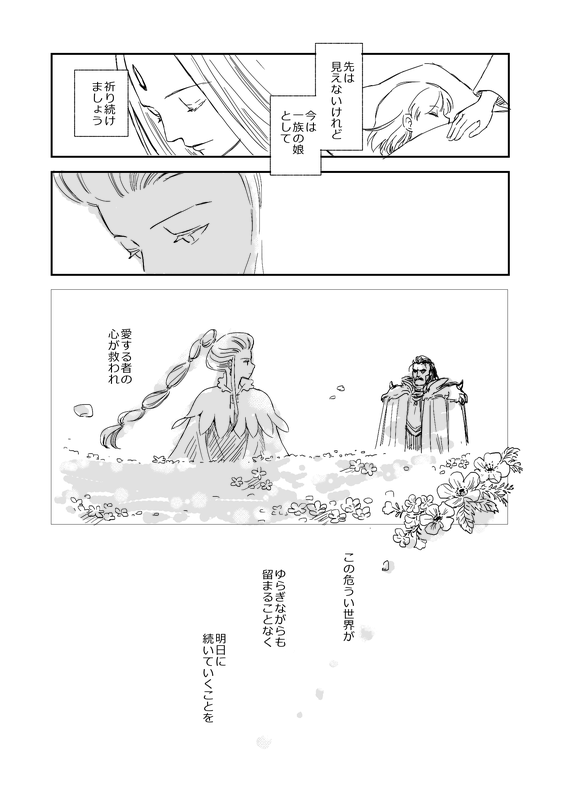 barbarossa_rugner, comic, gensou_suikoden, leknaat, luc_(suikoden), monochrome, suo_(sunano), translation_request