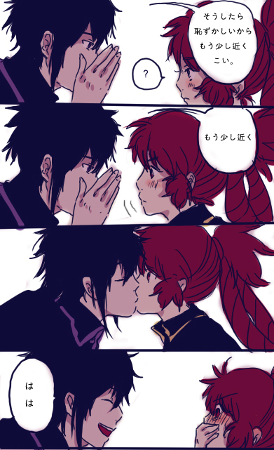 4koma, comic, elesis_(grand_chase), elesis_sieghart, embarrassed, ercnard_sieghart, grand_chase, hetero, kiss, sieghart_(grand_chase), surprised