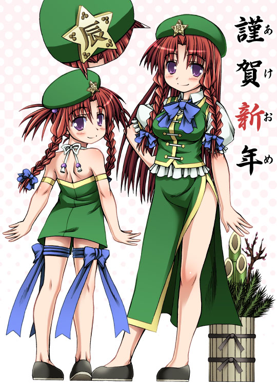 1girl, adapted_costume, alternate_eye_color, alternate_hairstyle, arm_at_side, arms_at_sides, bangs, beret, braid, breasts, child, chinese_clothes, close-up, dress, from_behind, gradient, gradient_background, hair_bobbles, hair_ornament, hand_on_hip, hat, hong_meiling, long_hair, looking_at_viewer, looking_back, nengajou, nonoderamink, off_shoulder, parted_bangs, redhead, short_dress, short_twintails, side_slit, skirt, skirt_set, smile, tangzhuang, time_paradox, touhou, twin_braids, twintails