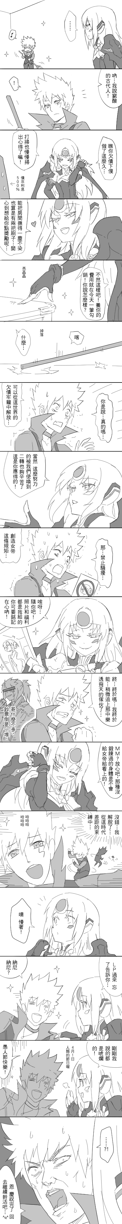 1boy, 1girl, :3, absurdres, add_(elsword), bar_censor, blank_eyes, broom