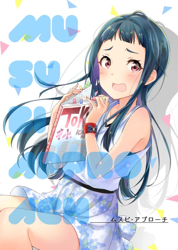 1girl, blue_hair, blush, book, kanzume_shima, long_hair, looking_at_viewer, open_mouth