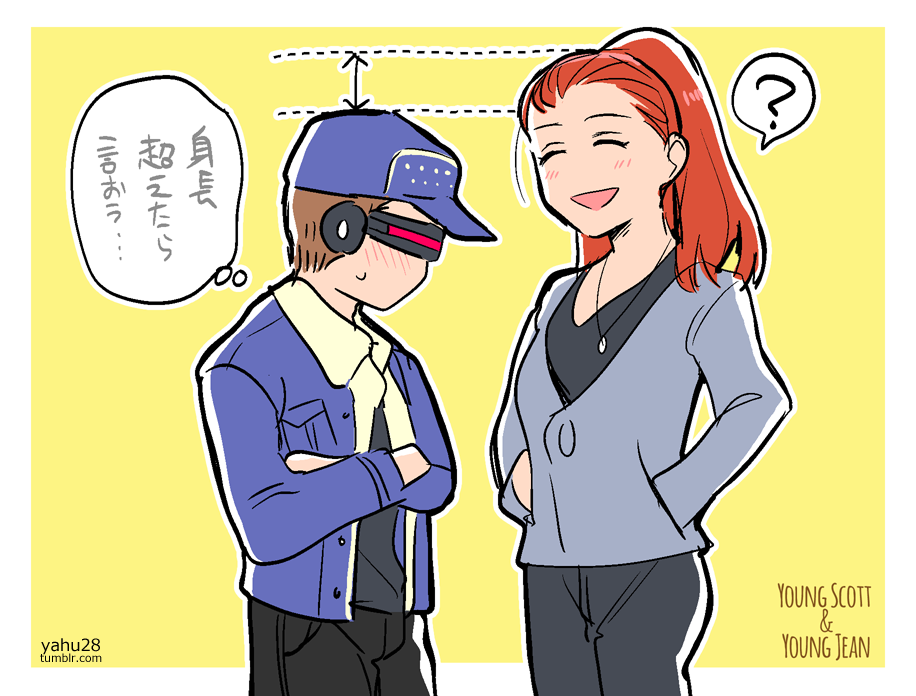 1boy, 1girl, baseball_cap, brown_hair, cyclops_(x-men), hat, height_difference, jean_grey, marvel, ponytail, redhead, translation_request, visor, x-men, x-men:_apocalypse, yafu_(yahuxx28)