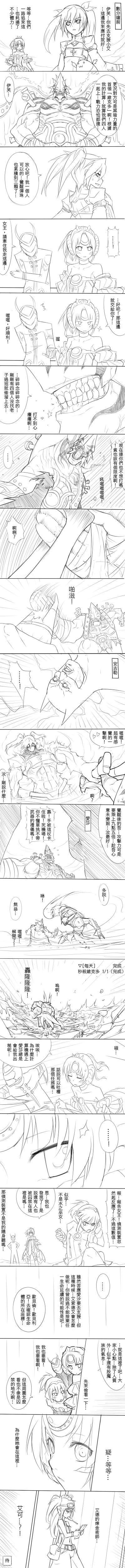 2boys, 4girls, :3, abs, absurdres, aisha_(elsword), art_shift, bat