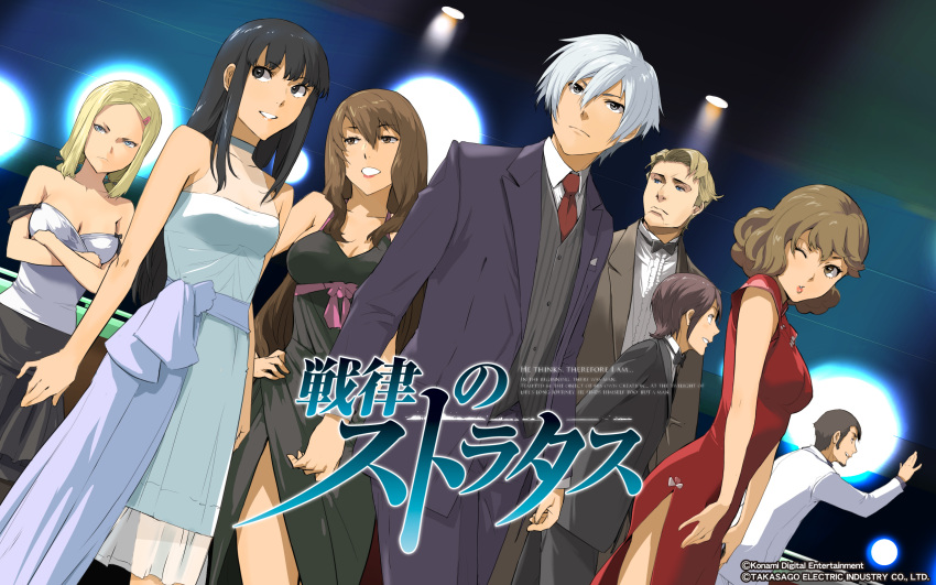 4boys, 4girls, black_hair, blonde_hair, blue_eyes, brown_eyes, brown_hair, character_request