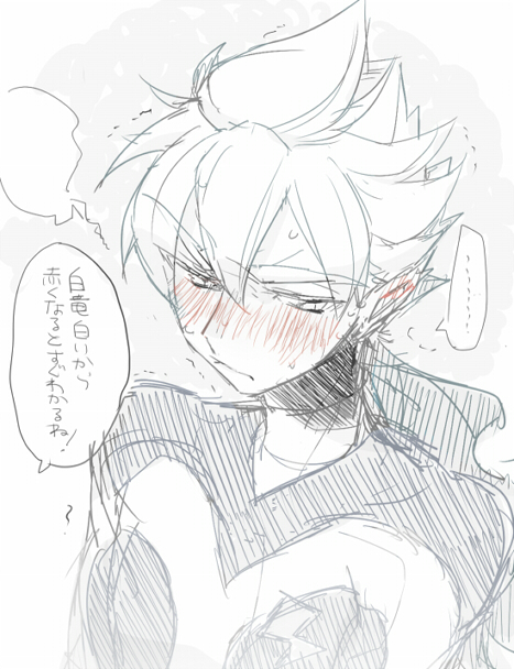 ..., 1boy, blush, earth_eleven, hakuryuu_(inazuma_eleven), inazuma_eleven_(series), inazuma_eleven_go, inazuma_eleven_go_galaxy