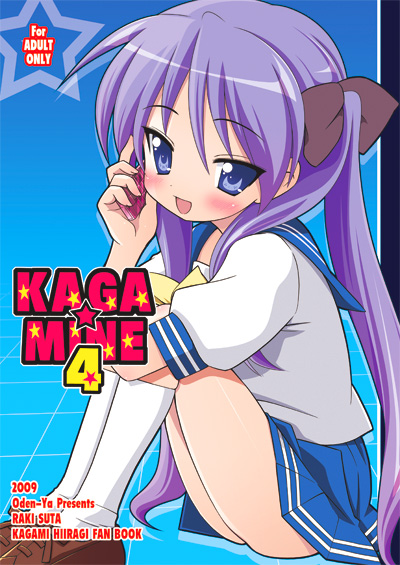 hiiragi_kagami, lucky_star, misooden, phone, school_uniform, serafuku, skirt, talking_on_phone
