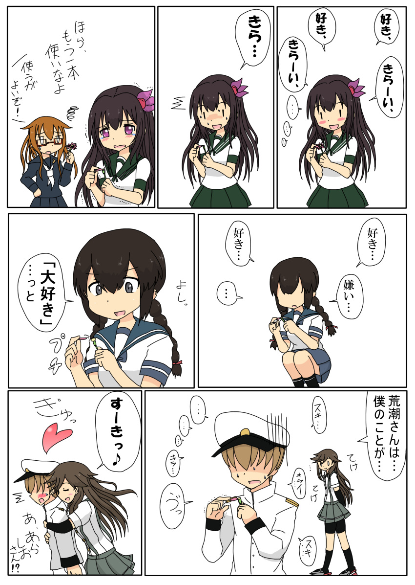absurdres, admiral_(kantai_collection), arashio_(kantai_collection), comic, highres, hug, hug_from_behind, isonami_(kantai_collection)