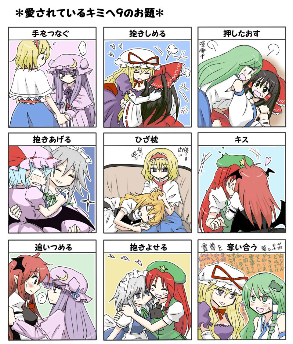 alice_margatroid, bat_wings, blonde_hair, blue_eyes, blush_stickers, bow, braid, brown_hair