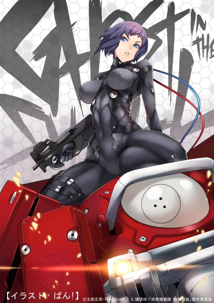 1girl, ban, blue_eyes, bodysuit, breasts, bullpup, covered_navel, ghost_in_the_shell