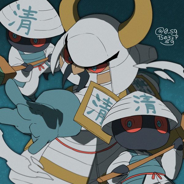 araimashou, armor, artist_name, blue_eyes, broom, dated, facial_hair, gloves, hat, helmet, horns, japanese_armor, kabuto, katazukerai, kusazuri, mustache, red_sclera, rice_hat, sg_(suuchan), sode, twitter_username, youkai, youkai_watch, youkai_watch_2