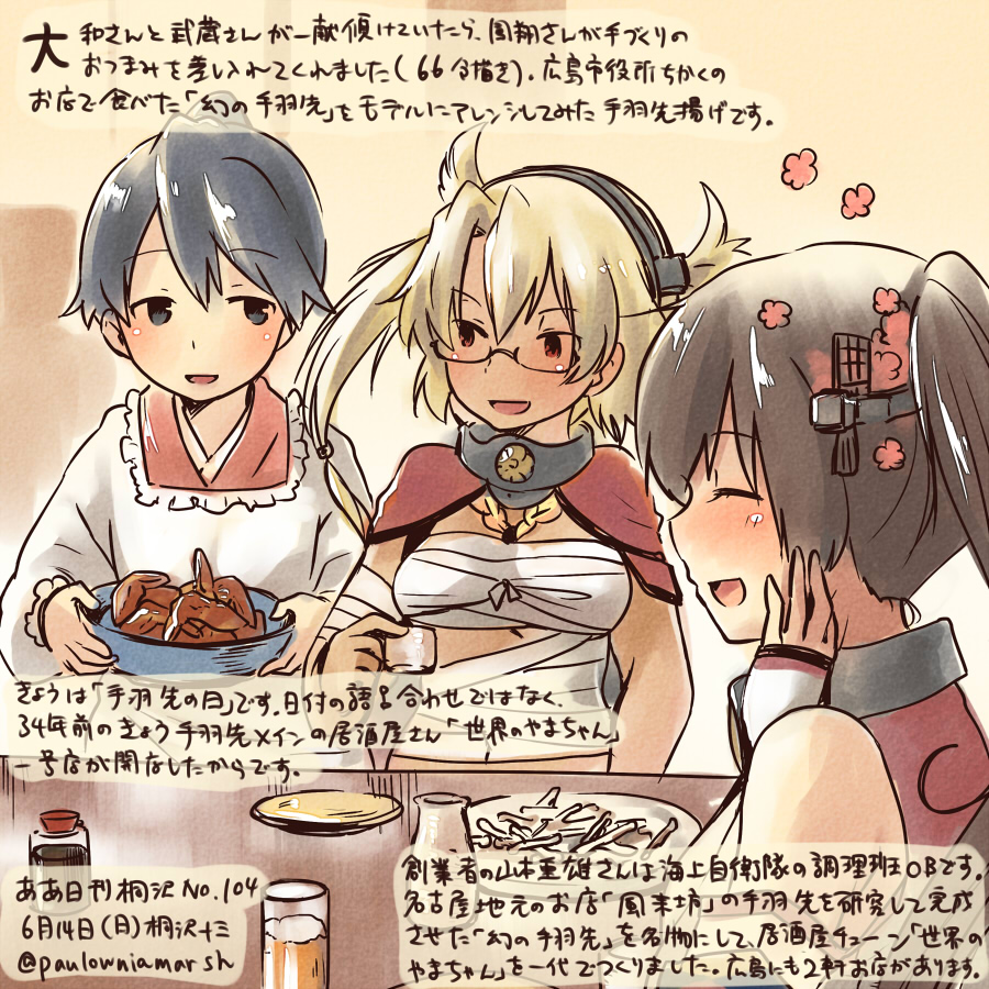 3girls, alcohol, apron, beer, black_eyes, black_hair, bleached_hair, blonde_hair