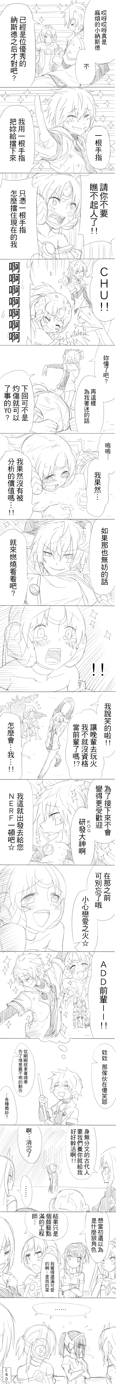 1boy, 4girls, absurdres, add_(elsword), blush, broom, chinese, comic