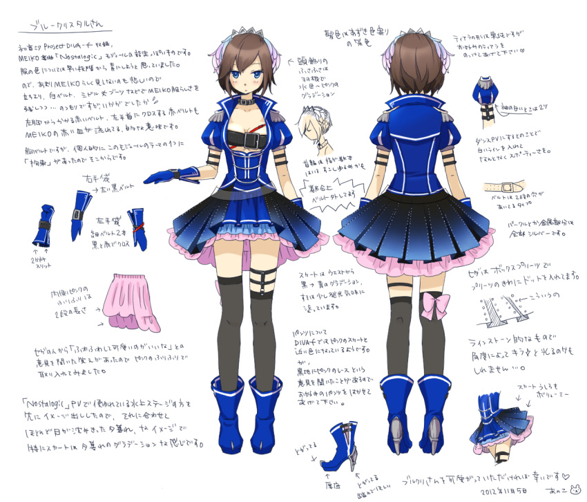 1girl, anko_anko, beltbra, blue_boots, blue_dress, blue_gloves, boots, collar
