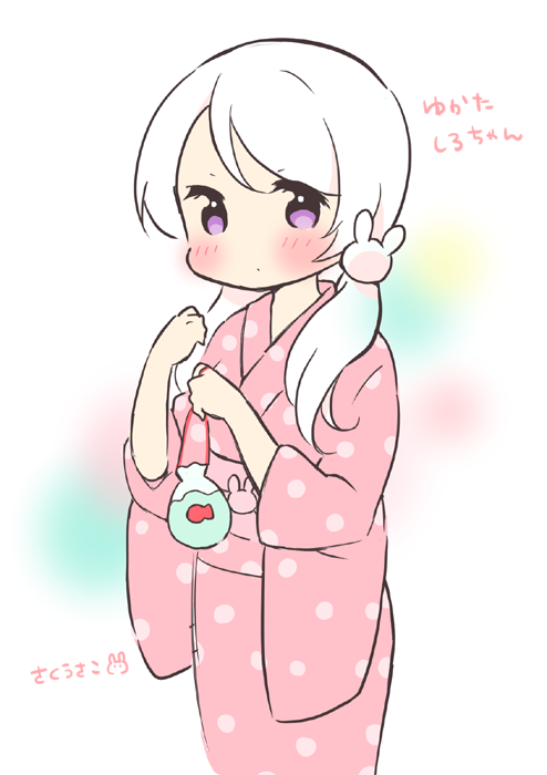 1girl, artist_name, bag, bagged_fish, blush, bunny_hair_ornament, commentary_request, fish, goldfish, hair_ornament, japanese_clothes, kimono, obi, original, polka_dot, sash, solo, translated, twintails, ususa70, violet_eyes, white_hair, yukata