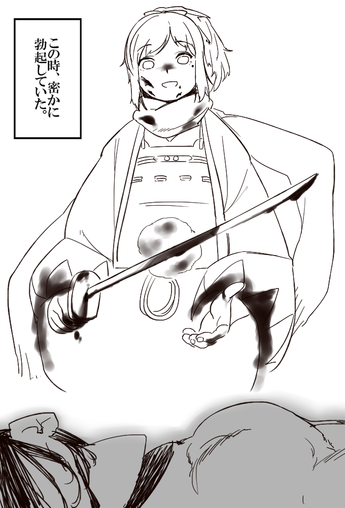 2boys, :d, blood, blood_on_face, bloody_clothes, bloody_weapon, commentary_request, enemy_tantou