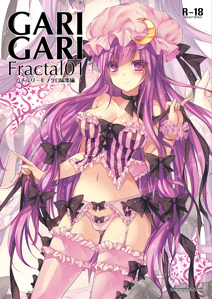 1girl, alternate_costume, blush, bow, breasts, cleavage, cover, cover_page, crescent, crop_top, frilled_legwear, frills, garter_belt, hair_bow, hair_ornament, hat, kobayashi_yoshitaka, long_hair, looking_at_viewer, midriff, mob_cap, navel, panties, patchouli_knowledge, pink_legwear, purple_hair, ribbon, shirt, smile, solo, star, striped, striped_shirt, text, thigh-highs, touhou, underwear, violet_eyes, wrist_cuffs, zoom_layer