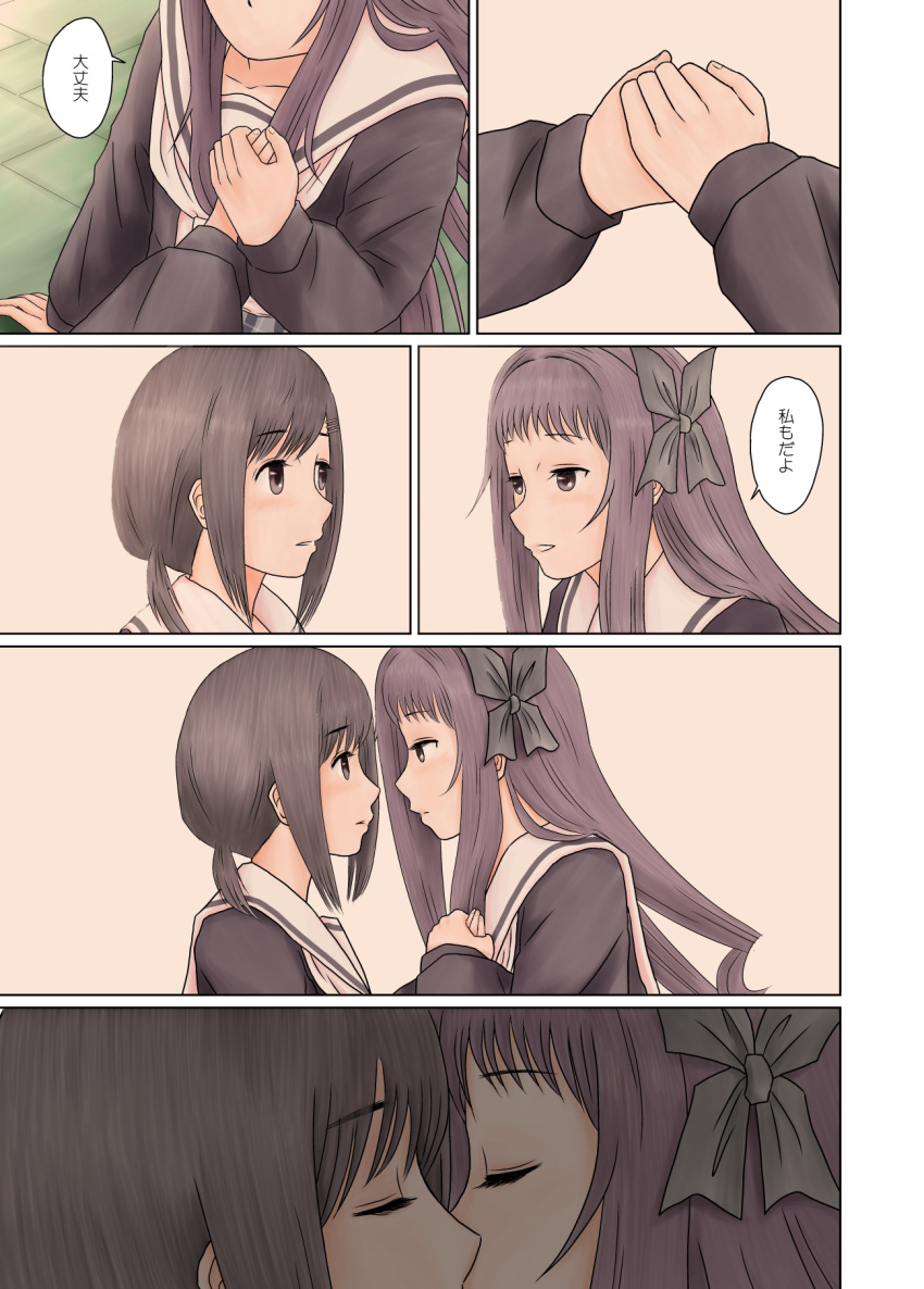 2girls, black_hair, black_ribbon, blush, closed_eyes, comic, fukushima_uichi, hair_ribbon