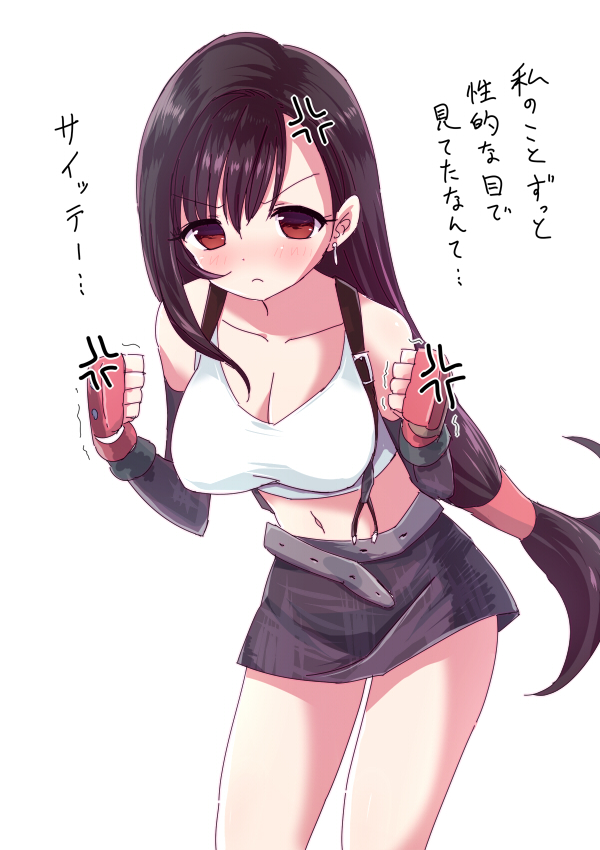 >:(, 1girl, anger_vein, black_hair, black_skirt, blush, breasts, brown_eyes