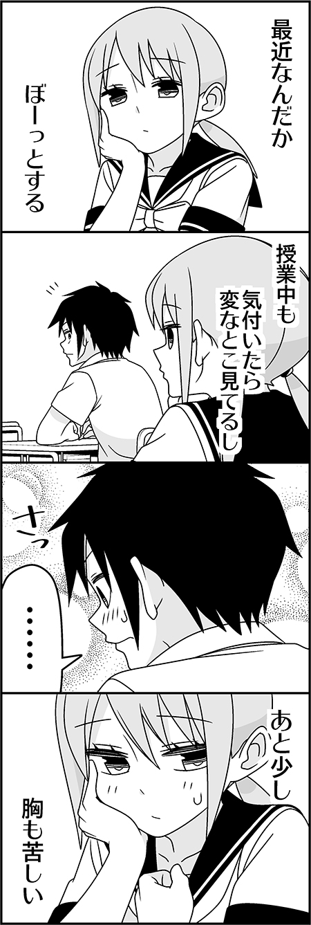 1boy, 1girl, 4koma, blush, chin_rest, comic, desk, highres