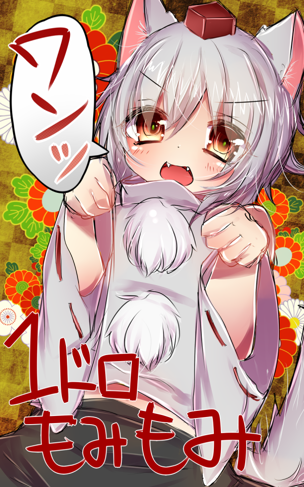 1girl, animal_ears, blush, fangs, hat, inubashiri_momiji, matasabuyarou, raised_eyebrow, red_eyes, sketch, solo, tail, tokin_hat, touhou, white_hair, wide_sleeves, wolf_ears, wolf_tail