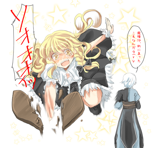 1boy, 1girl, asano_tomoya, back, blonde_hair, blush, chocolate, chocolate_heart