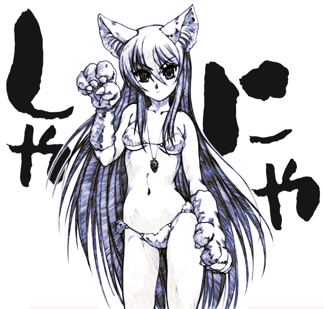 bikini, bw, hiragana, loli, nekomimi, pettanko, shakugan_no_shana, shana