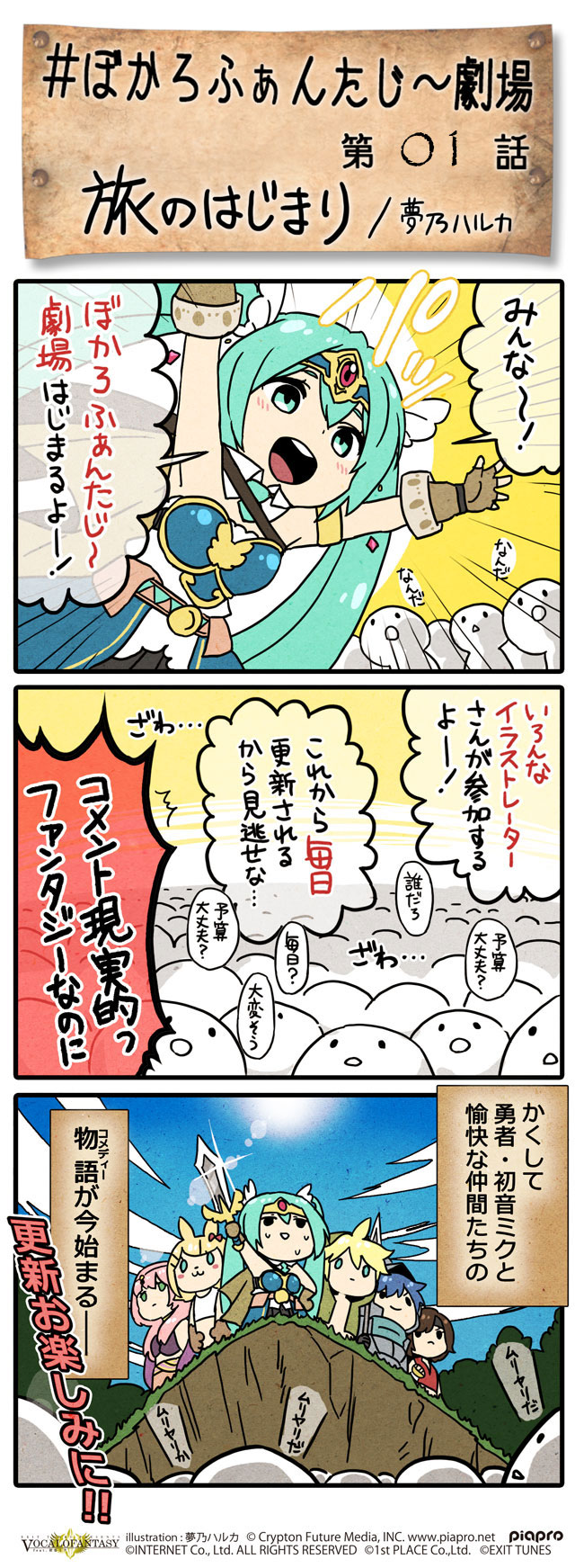 3koma, animal_ears, blonde_hair, blue_eyes, blue_hair, blush, brown_gloves, brown_hair