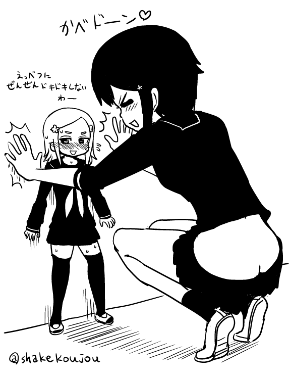 2girls, against_wall, blush, butt_crack, flying_sweatdrops, giantess, hair_ornament, hairclip, hitomi_sensei_no_hokenshitsu, minigirl, monochrome, multiple_girls, ooki_kyouko, osanai_chisa, sailor_collar, school_uniform, shake-o, size_difference, sketch, skirt, squatting, sweat, thigh-highs, translated, tsundere, twitter_username, wall_slam, zettai_ryouiki
