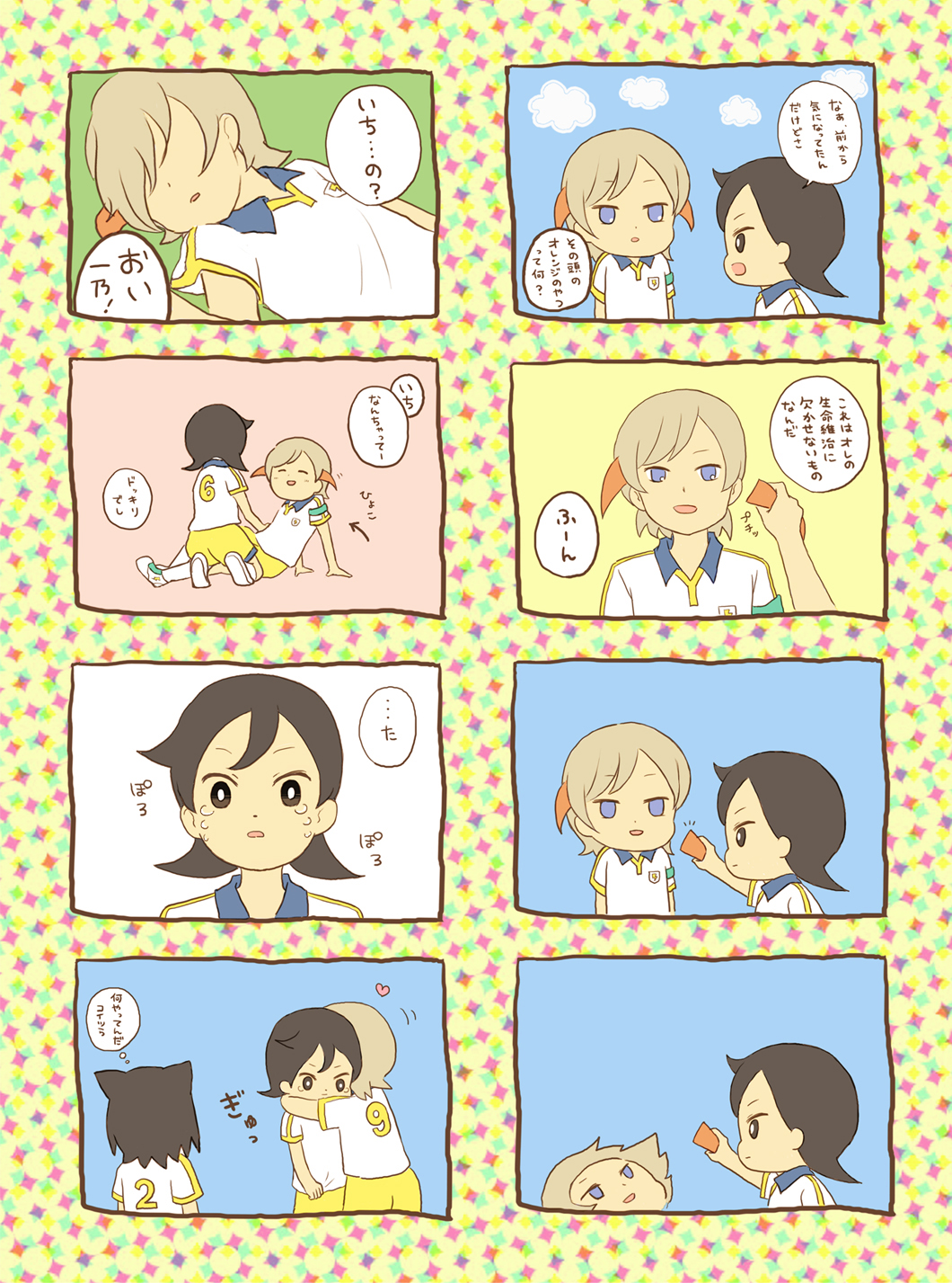 3boys, 4koma, aoyama_shunsuke, azumanga_daioh, comic, commentary_request, ebi_no_osushi, highres