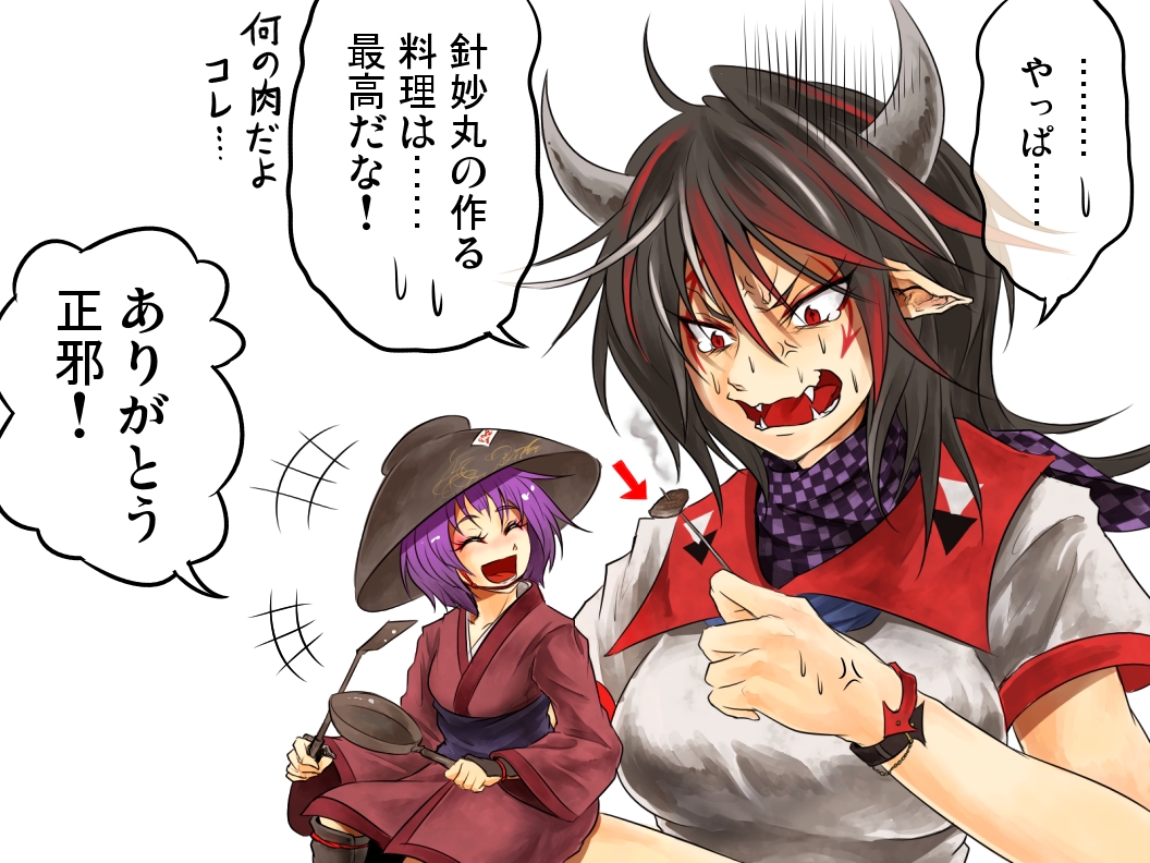2girls, black_hair, eating, fangs, happy, horns, kijin_seija, manatsu_no_yoru_no_inmu