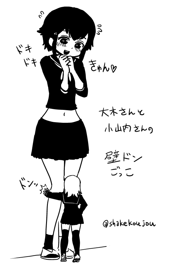 2girls, against_wall, blush, flying_sweatdrops, giantess, hitomi_sensei_no_hokenshitsu, minigirl, monochrome, multiple_girls, navel, ooki_kyouko, osanai_chisa, sailor_collar, school_uniform, shake-o, size_difference, sketch, skirt, thigh-highs, translated, twitter_username, wall_slam, zettai_ryouiki